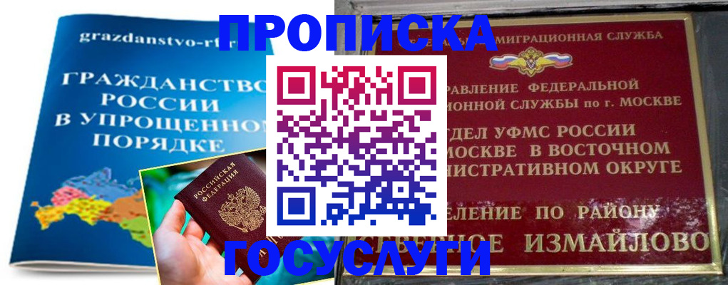 пропишу в квартире в Заозёрном
